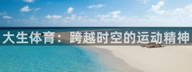 中山熊猫体育