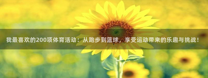 熊猫体育app官网入口